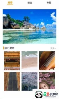 ÿձֽѡ2025ذװv1.10802.1 ٷͼ1