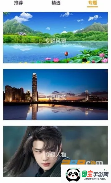 ÿձֽѡ2025ذװv1.10802.1 ٷͼ4