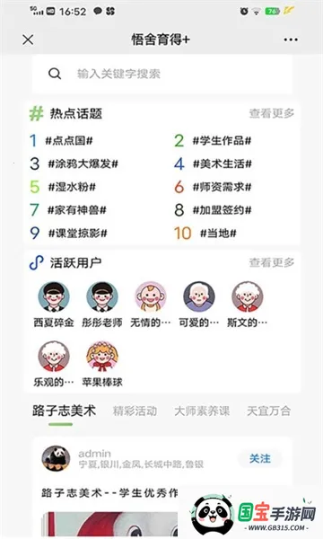 (Ļƽ̨)v1.4.22 Ѱͼ0