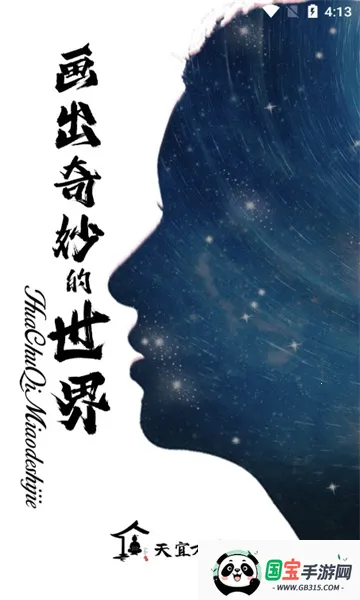 (Ļƽ̨)v1.4.22 Ѱͼ1