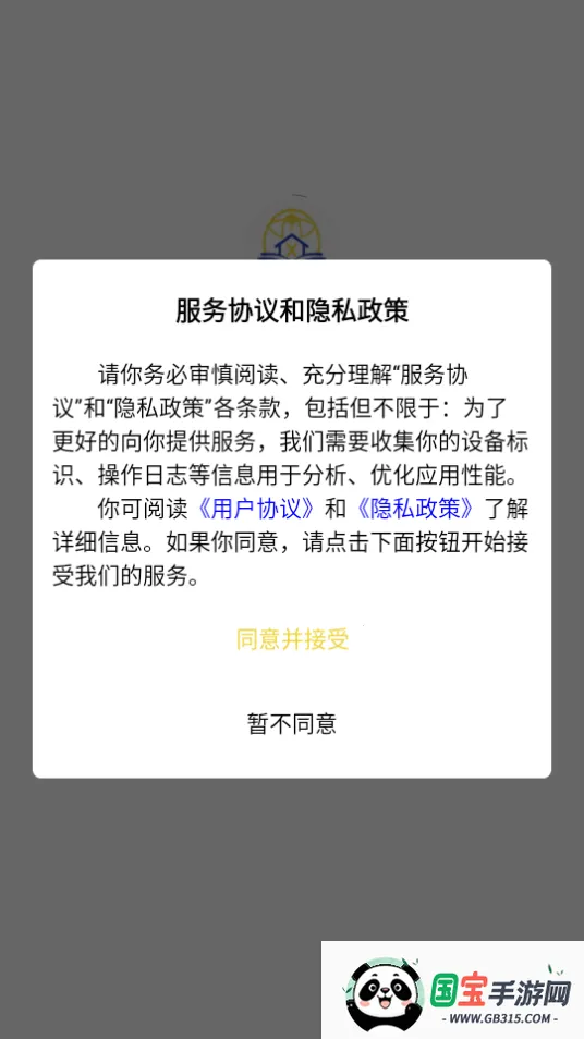 ѧ԰2025°汾v1.0.7 ׿ͼ1