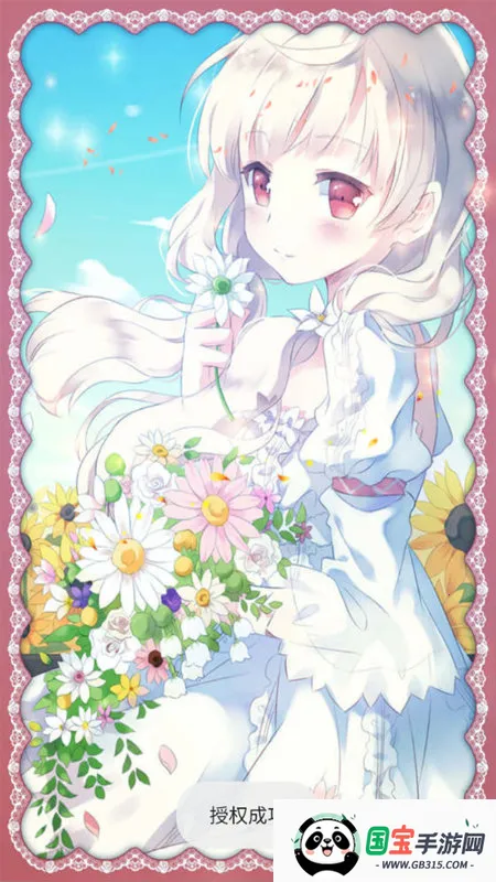 Ԫֽ(Ԫֽ)v2.8.2 ֻͼ0