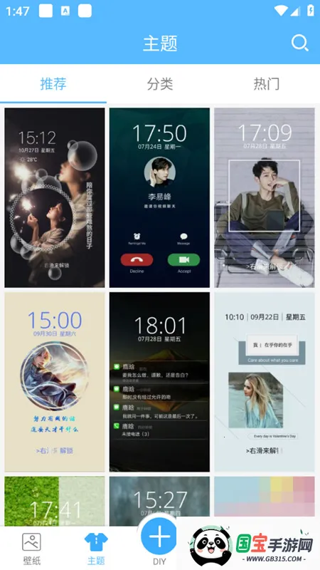 Ԫֽ(Ԫֽ)v2.8.2 ֻͼ1