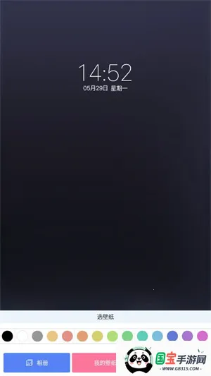 Ԫֽ(Ԫֽ)v2.8.2 ֻͼ2