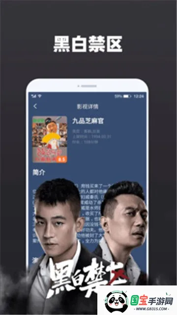 Ҫ(Ƶ)v1.2.9.1886 ֻͼ3