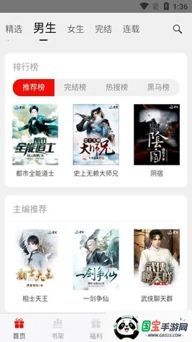 3G(С˵Ķ)v4.6.8 Ѱͼ3