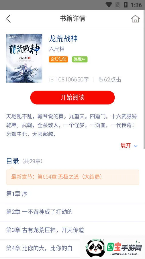 3G(С˵Ķ)v4.6.8 Ѱͼ0