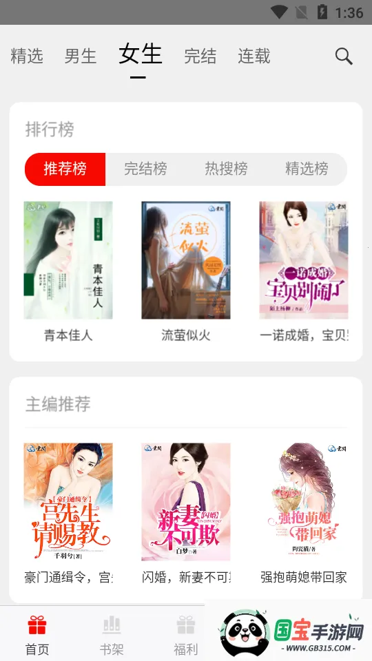 3G(С˵Ķ)v4.6.8 Ѱͼ1