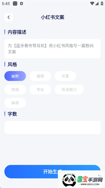 AIдְ׿ֻv1.0.6 ׿ͼ1