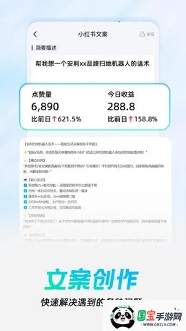 AIдְ׿ֻv1.0.6 ׿ͼ4