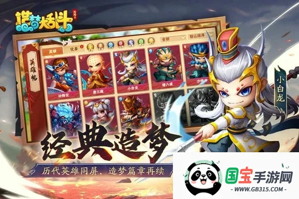 δҶ(MOBA)v1.1.6 ٷͼ4