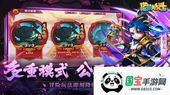 δҶ(MOBA)v1.1.6 ٷͼ1