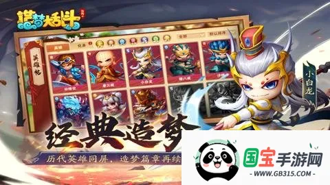 δҶ(MOBA)v1.1.6 ٷͼ3