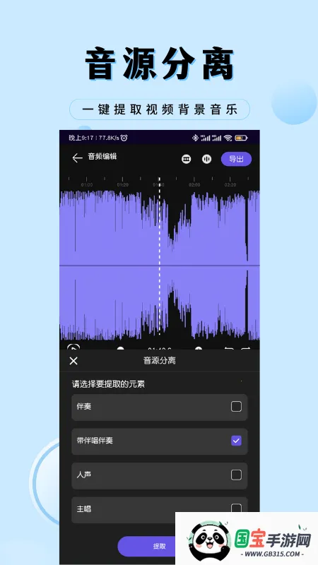 ּ2025ذװv3.68 ֻͼ1