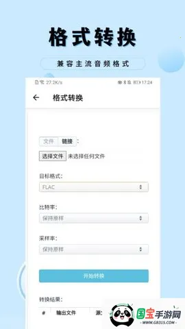 ּ2025ذװv3.68 ֻͼ4