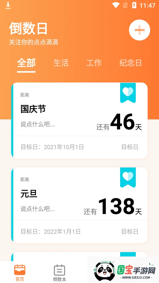 յ2025ٷv1.2.6 Ѱͼ0