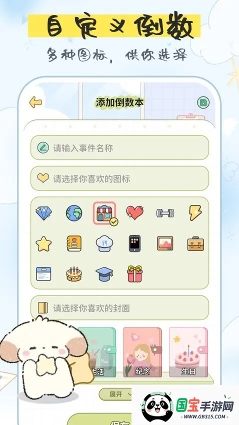 յ2025ٷv1.2.6 Ѱͼ3