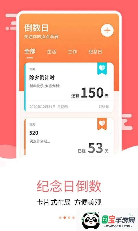 յ2025ٷv1.2.6 Ѱͼ2