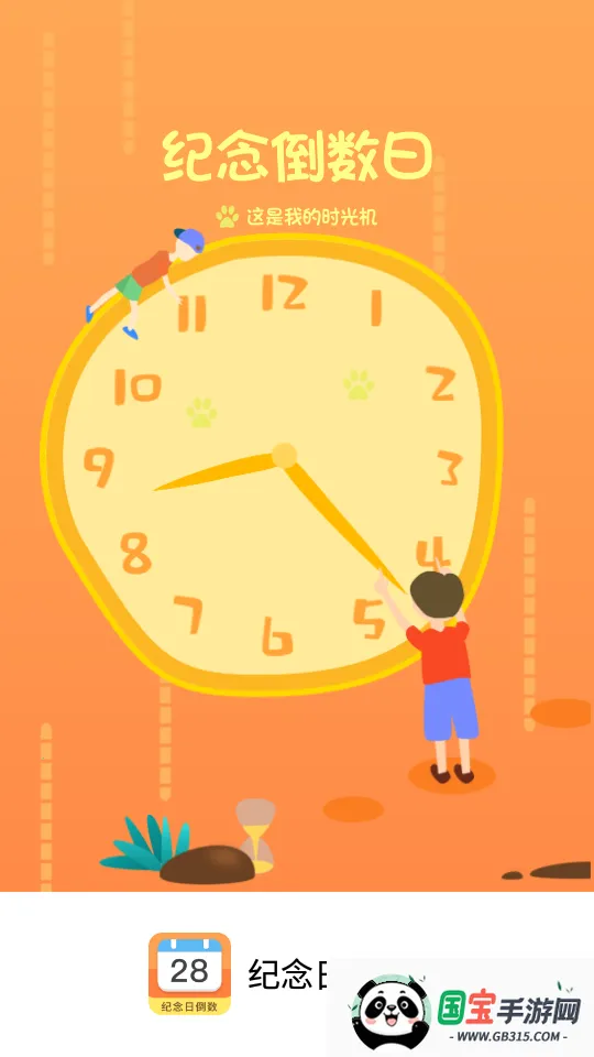 յ2025ٷv1.2.6 Ѱͼ1