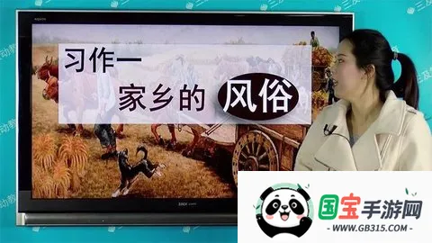 Сѧرͬ2025ٷ°汾v1.3.6 ֻͼ3