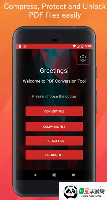 PDFת2025°汾v2.2.0 ٷͼ1