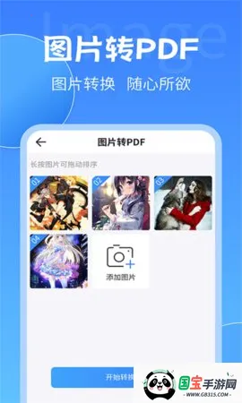 PDFת2025°汾v2.2.0 ٷͼ3