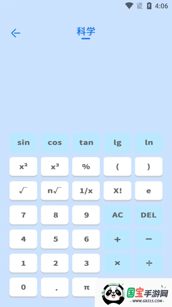 ܷ2025ذװv1.2.1 Ѱͼ3