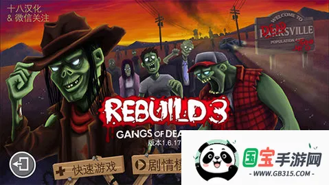 ؽʬ½3(ʬϷ)v1.7.01 ׿ͼ4