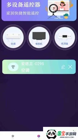 춤ң(ңؼ)v1.1.7 Ѱͼ2