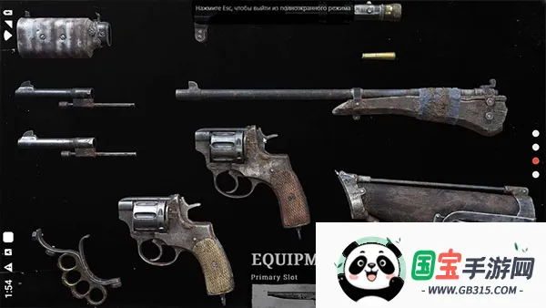 ʬ(ʬðϷ)v2.4.3 Ѱͼ4