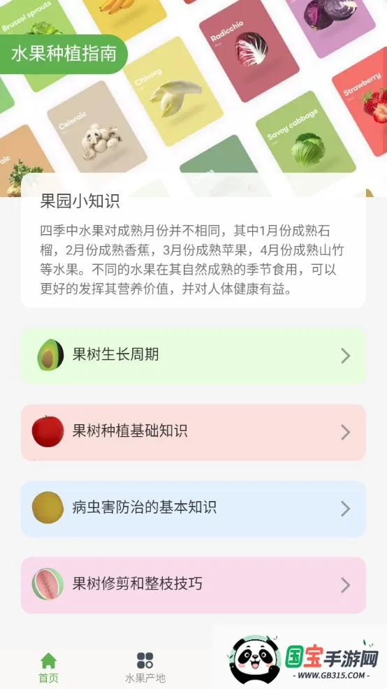 ǻ۹ũ(ũ)v1.0.5 Ѱͼ0