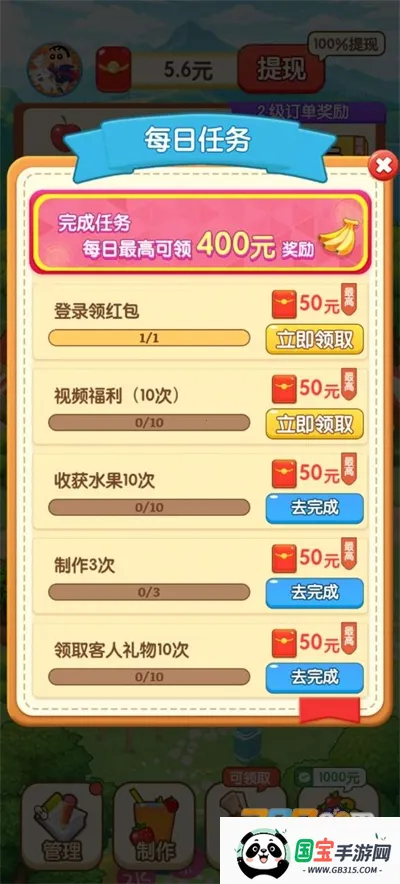 ǻ۹ũ(ũ)v1.0.5 Ѱͼ1