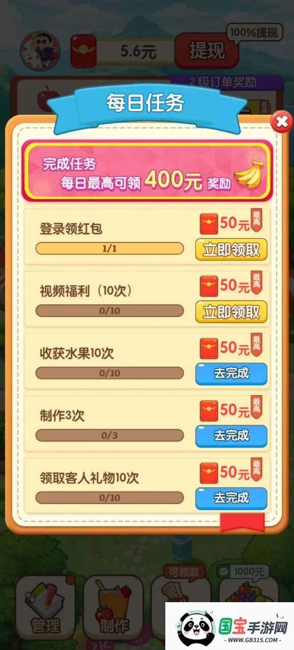 ǻ۹ũ(ũ)v1.0.5 Ѱͼ3