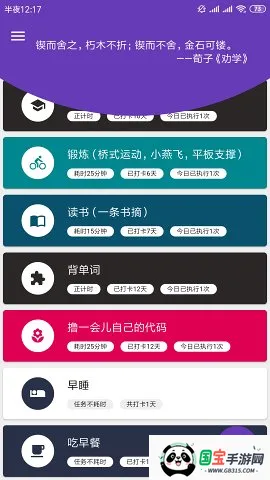 Ѵ2025ذװv4.2.5 ֻͼ0