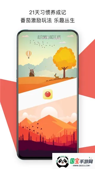 Ѵ2025ذװv4.2.5 ֻͼ4