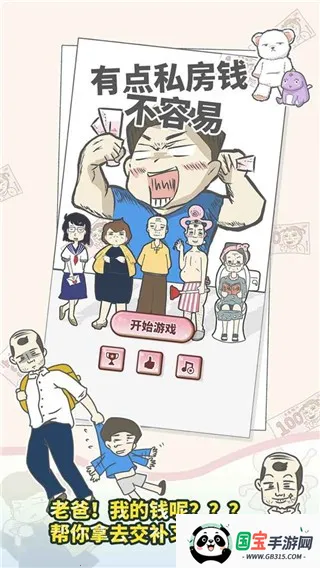 е˽Ǯ(˽ǮϷ)v1.4 ֻͼ4