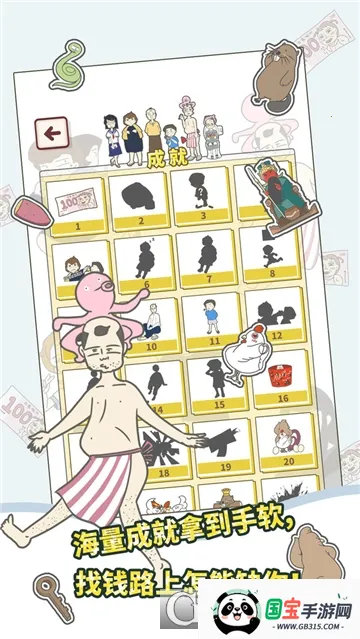 е˽Ǯ(˽ǮϷ)v1.4 ֻͼ0