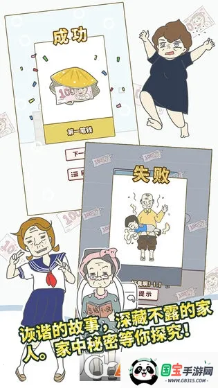 е˽Ǯ(˽ǮϷ)v1.4 ֻͼ2