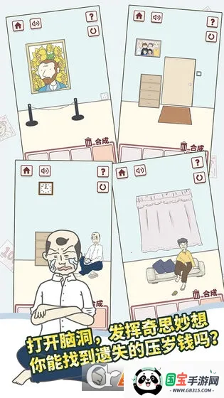 е˽Ǯ(˽ǮϷ)v1.4 ֻͼ1