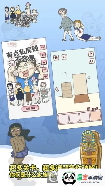 е˽Ǯ(˽ǮϷ)v1.4 ֻͼ3