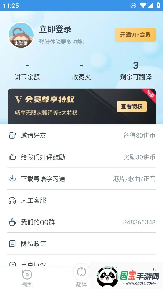 ﷭(ѧϰ)v2.0.6 Ѱͼ1