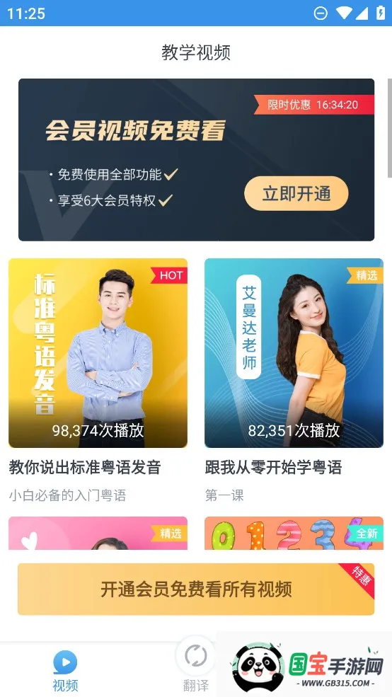 ﷭(ѧϰ)v2.0.6 Ѱͼ0