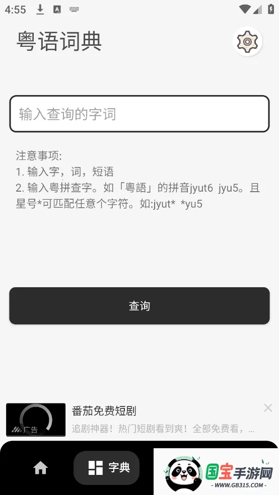 ﷭(ѧϰ)v2.0.6 Ѱͼ3