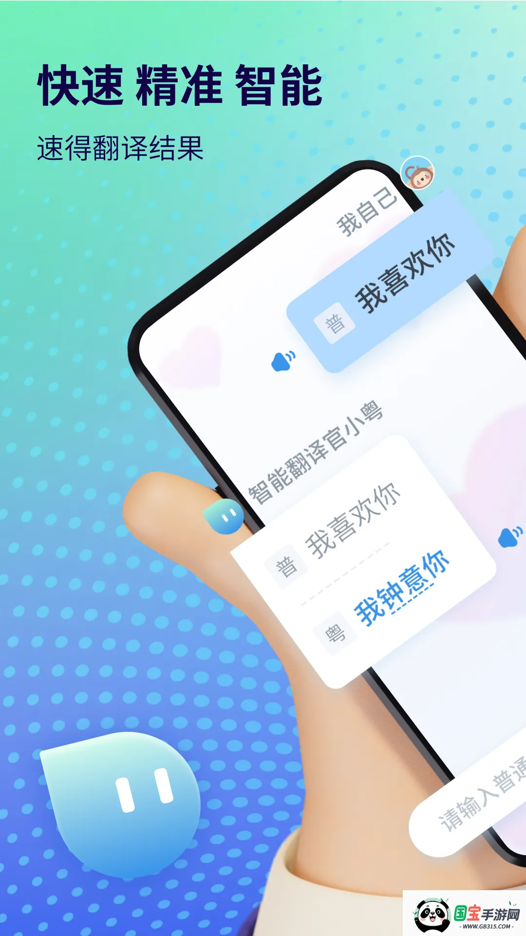 ﷭(ѧϰ)v2.0.6 Ѱͼ2