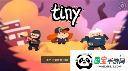 ΢Сս2025ٷv0.2 ֻͼ2