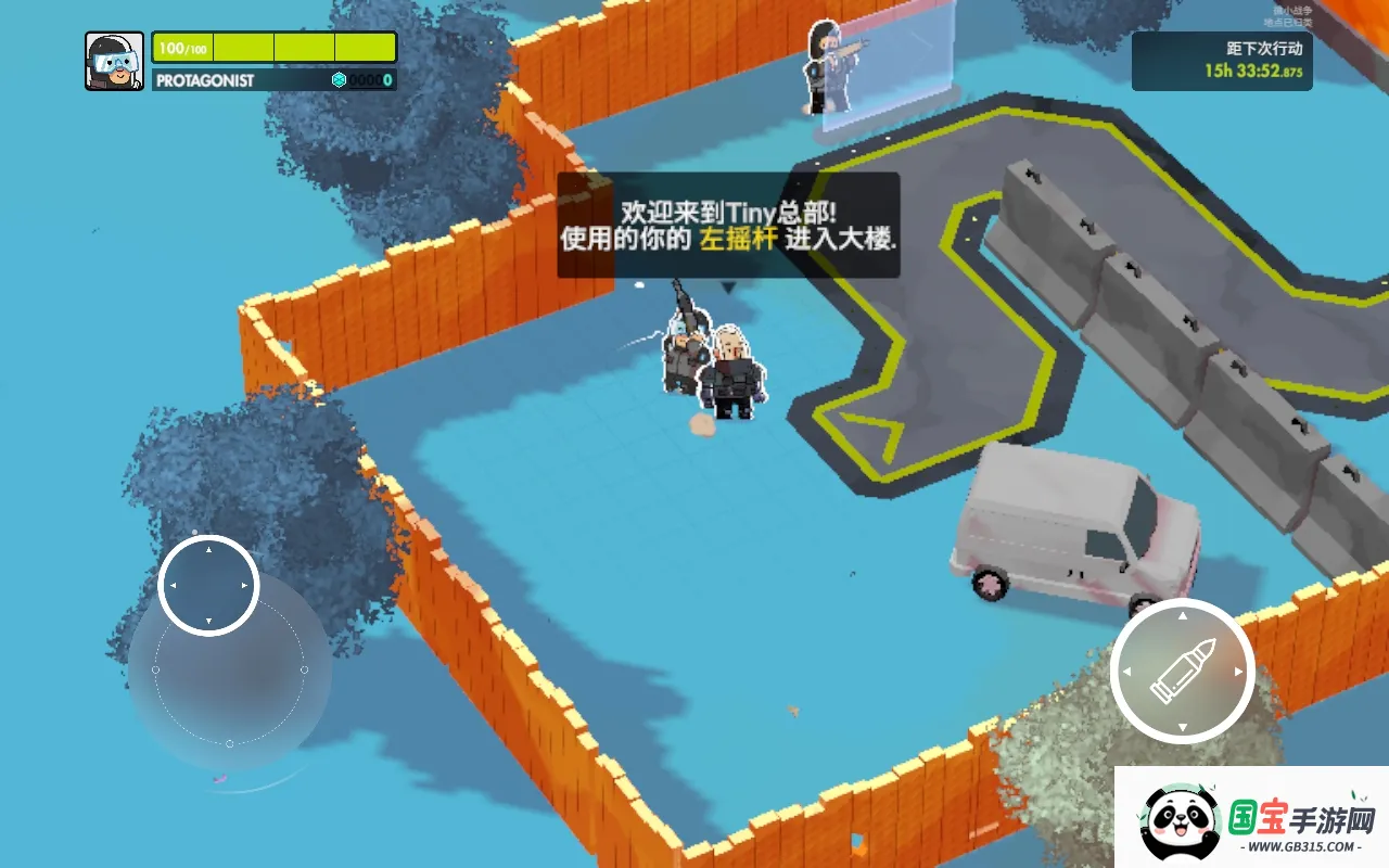 ΢Сս2025ٷv0.2 ֻͼ0