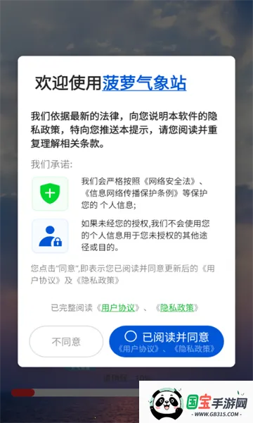 վ2025ذװv1.0.4 ׿ͼ1