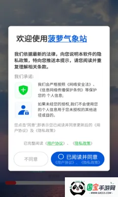 վ2025ذװv1.0.4 ׿ͼ3