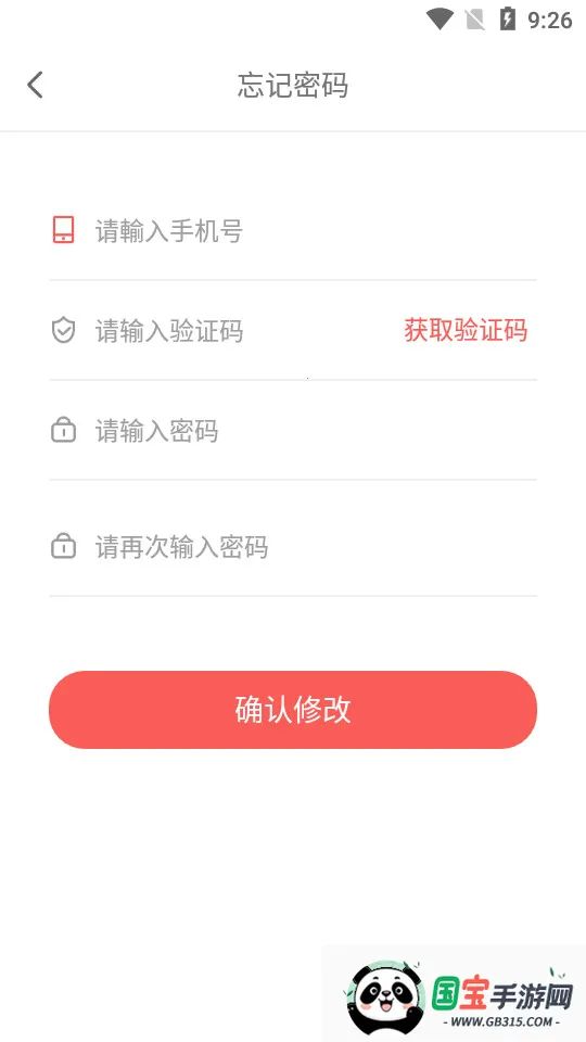 ǩ(Ӻͬǩƽ̨)v1.1.2 ֻͼ1