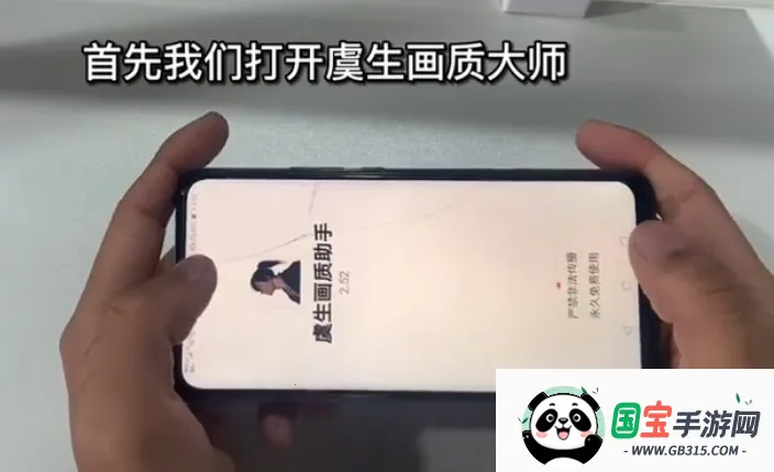 (Ϸ޸)v1.90.01 Ѱͼ0